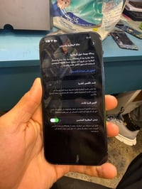 ايفون 13 برو ماكس • ٢٥٦ • ضهرة مفطورة