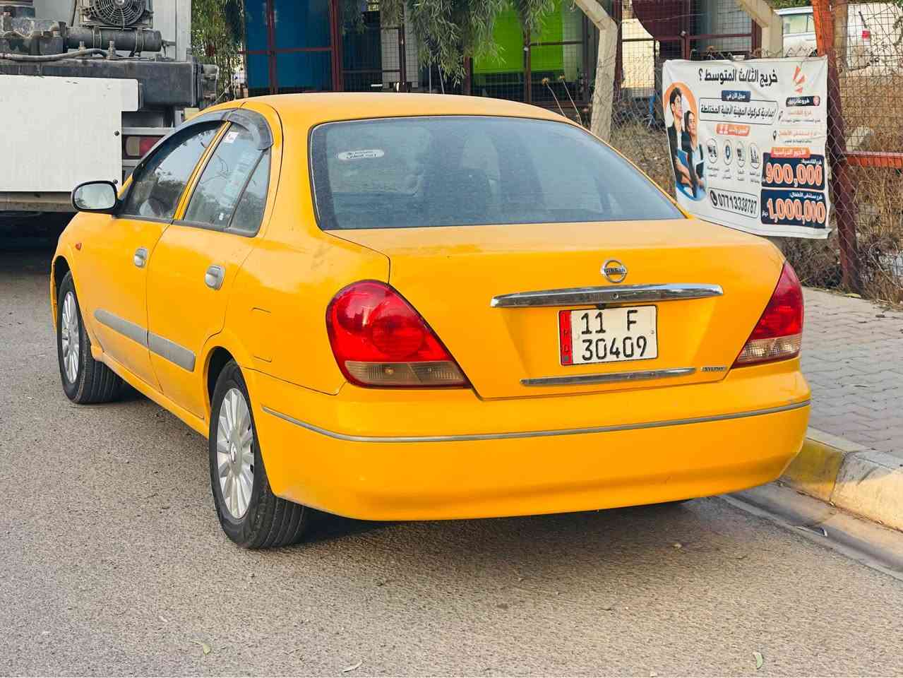 صني • ٢٠٠٨ • رقم بغداد