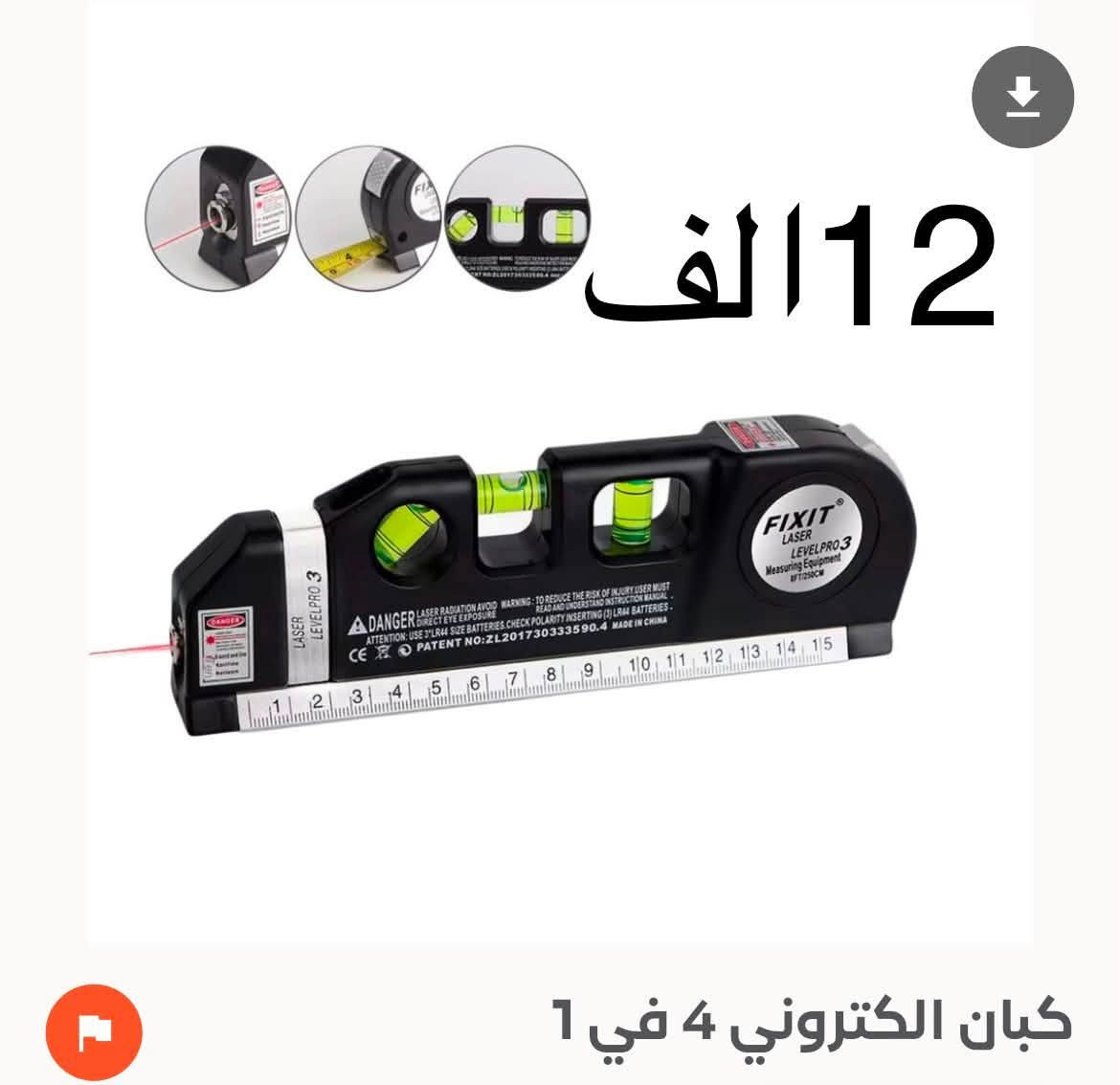 للطلب واتساب *********** او خاص
