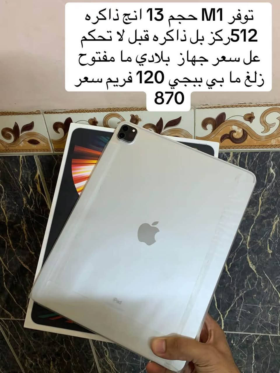 توصيل جميع المحافضات
عنواني بغداد البلديات
للاسفسار ***********
توصيل جميع المحافضات
