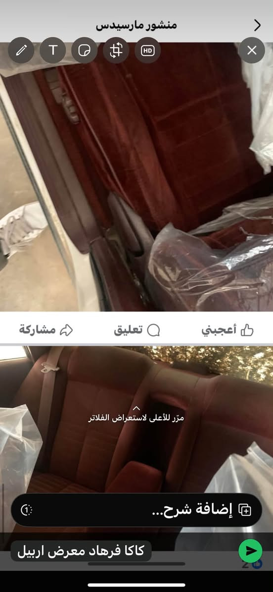مخزونه وماله مثيل ماشية ٨٩الف موديل ٩٥بلادي ثلاجة وداخل زيرو من الجداده ورقم مميز ***********
