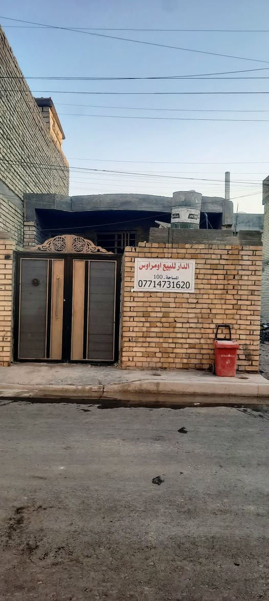 سلام عليكم بيت للبيع  مساحه 100ومتر الواجه 5 ونزال 20 منطقه الضباط 2  قرب سيد منذر بيت بصف ركن البيت رتفاعه 3ونص وعالي ع شارع بعدله ستاره وبيتونه وبياض وسيرامك *********** معروض 67 وبي مجال
