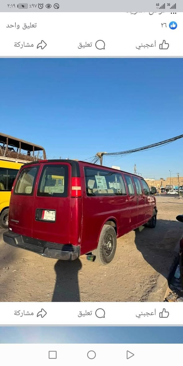 ٢٠٠٨ بغداد خط موصل مابيه ضربه بلاديه تبريد سبلت كير جديد ضفيره جديده تخم تاير برجستون سياره خير من الله مصفره بيع ١٠٠ ومراوس بسياره زغيره خصوصي مكانه بغداد باسمنه تحويل مباشر *********** وتساب
