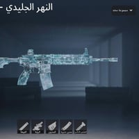 حساب مرتب • مستوى ٨٤ • صور ناقصة