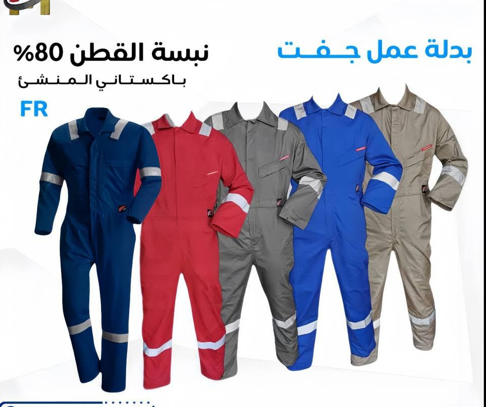 معرض الجزيرة لتجهيزات السلامة *********** البصرة, العراق

نص مكتوب في الصور:
- WORK LAND
- shop now
- بدلة عمل جفت نسبة القطن 80% باكستاني المنشئ FR
- صدریة عمل نسبة القطن 70%