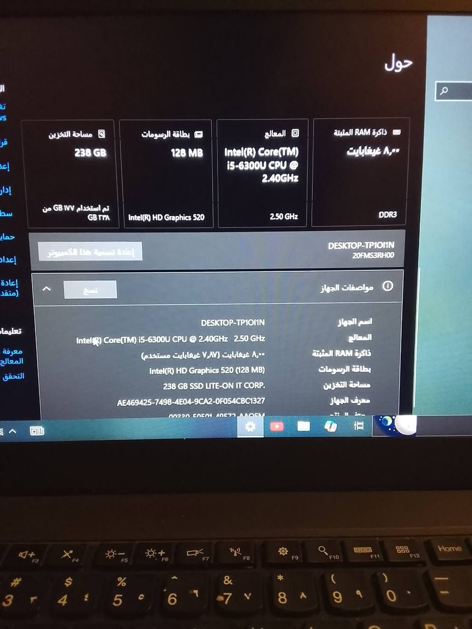 السلام عليكم حاسبه للبيع لينوف
قيم بل يرضي الله اني ما اعرف اسعارهن 
ترهم على طابعات 
ويندوز 10 برو قابل لتحديث 
ذاكره 256 اس اس دي 
كيبورد عربي انكليزي 
مكاني بغداد توصيل متوفر بغداد 
خاص مفتوح او *********** واتساب
