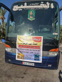 الأربعاء ٩/٩ • مبيت كربلاء ليلتان • زيارة الإمام الكاظم