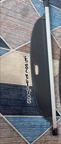 بغداد • اكسسوارات سيارة