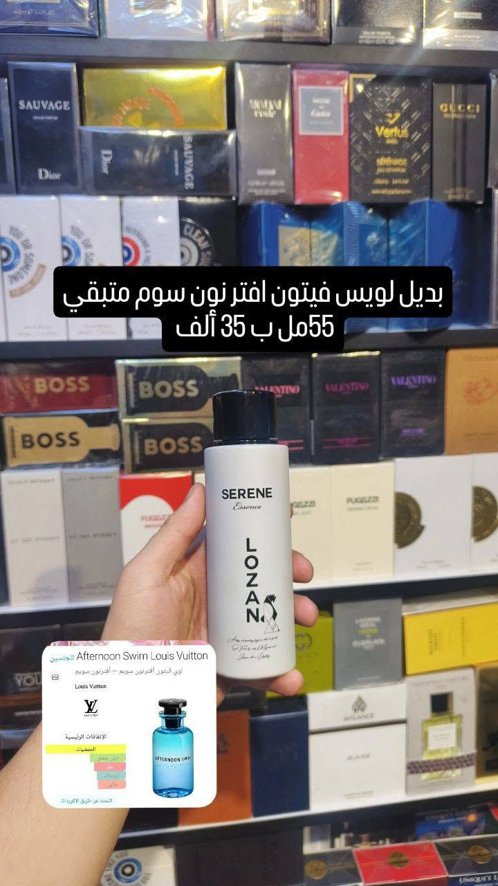مجموعة عطور متبقي 
واتساب ***********

نص مكتوب في الصور:
- سوفاج الكسير حجم 100 مل متبقي 40 مل ب 128 ألف
- Sauvage Elixir Dior للرجال
- ديور سوفاج إليكسير ~ سوفاج إليكسير ~ ديور سوفاج
- Dior
- الاتفاقات الرئيسية
- تابلي دافئ
- تابلي منعش
- خشبى
- اروماتيكي
- الخزامي
- توابل ناعم
- القرفة
- العنبر
- ناعم
- بلسمي
- حجم 150 مل متبقي 92 مل ب 155 ألف Dior Homme Intense 2011 Dior للرجال ديور ديور أوم إنتنس 2011 ديور أوم إنتنس 2011 ~ أو إنتنس 2011 Dior DIOR الاتفاقات الرئيسية السوسن خشبي ناعم ترابي أروماتات البنفسج زهري الحراجي مسكي دافئ
- وأي edp متبقى 77مل ب 120 ألف Y Eau de Parfum Yves Saint Laurent للرجال إيف سان لوران واي أو دو بارفان ~ واي Yves Saint Laurent واي Yves Saint Laurent الاتفاقات الرئيسية أروماتك دافئ منعش خشبي فاكهي منعش العشب الحمضيات عشبي عشبي تابلى دافئ
- ديور هوم edt حجم 50مل مستخدم 1مل بدون علبه ب 70 الف السعر نهائي
- للرجال Dior Homme 2020 Dior
- ديور أوم 2020 ~ ديور أوم
- الإتفاقات الرئيسية
- خشبي
- مسكي
- اروماتك
- الحمضيات
- البحث عن طريق الأكوردات
- تيستر كولون متبقى 56مل ب 56 ألف السعر نهائي Cologne Etat Libre d'Orange للجنسين إيتا ليبر دورانج كولون Etat Libre d'Orange الاتفاقات الرئيسية الحمضيات الزهور البيضاء عُشبي تابيلي ميض مسكي البحث عن طريق الأكوردات
- ازارو باي نايت مستخدم رشان بدون علبه ب 70 ألف السعر نهائي Wanted by Night Azzaro للرجال آزارو وونتد باي نايت Azzaro AZZARO الإتفاقات الرئيسية تابلِي دافِئ الحركة فاكهي صمغي حلو العنصريات العنبر الدفيء القانيط أروماتيك
- بوس الكسير متبقي 55مل ب 88 ألف Boss Bottled Elixir Hugo Boss للرجال هيغو بوس بويس بولتد إليكسير ~ بويس بولتلد إليكسير Hugo Boss BOSS الإتفاقات الرئيسية خشبي العنبر دافئ دافيء أروماتك الباتشولي ترابي بلسمي تابل منعش
- بديل ديمارلي ثائر متبقي 70مل ب 38 ألف Titan Night De Paris للجنسين نايت دو باري تيتان Night De Paris الاتفاقات الرئيسية حلو الحمضيات أروماتك العنبر ناعم الزهور البيضاء الفانيلا مسكى القرفة ثابي دافئ
- بديل لويس فيتون افتر نون سوم متبقي 55مل ب 35 ألف Afternoon Swim Louis Vuitton للجنسين لوي فيتون أفترنون سويم ~ أفترنون سويم Louis Vuitton الإتفاقات الرئيسية الحمضيات أزرق منعش حلو أروماتك فاكهي البحث عن طريق الكاميرات