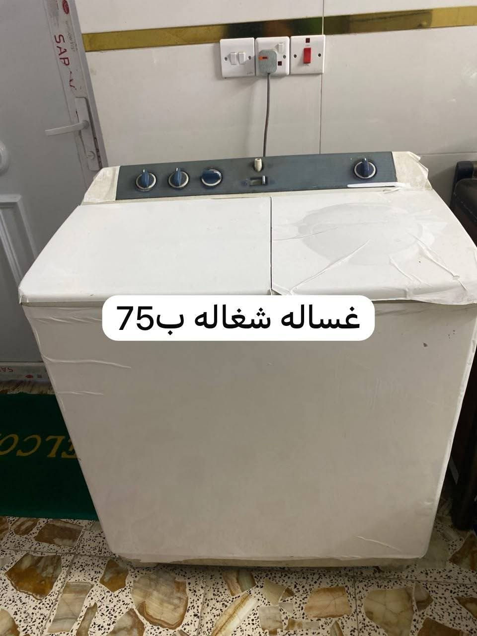 اغراض مستخدمه للبيع
بغداد الحريه 
***********
