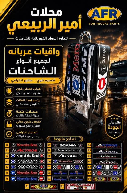 كماليات الواحه
العنوان الناصريه الواحه مجاور محطه بانزين أرض السواد
الاستفسار ***********
