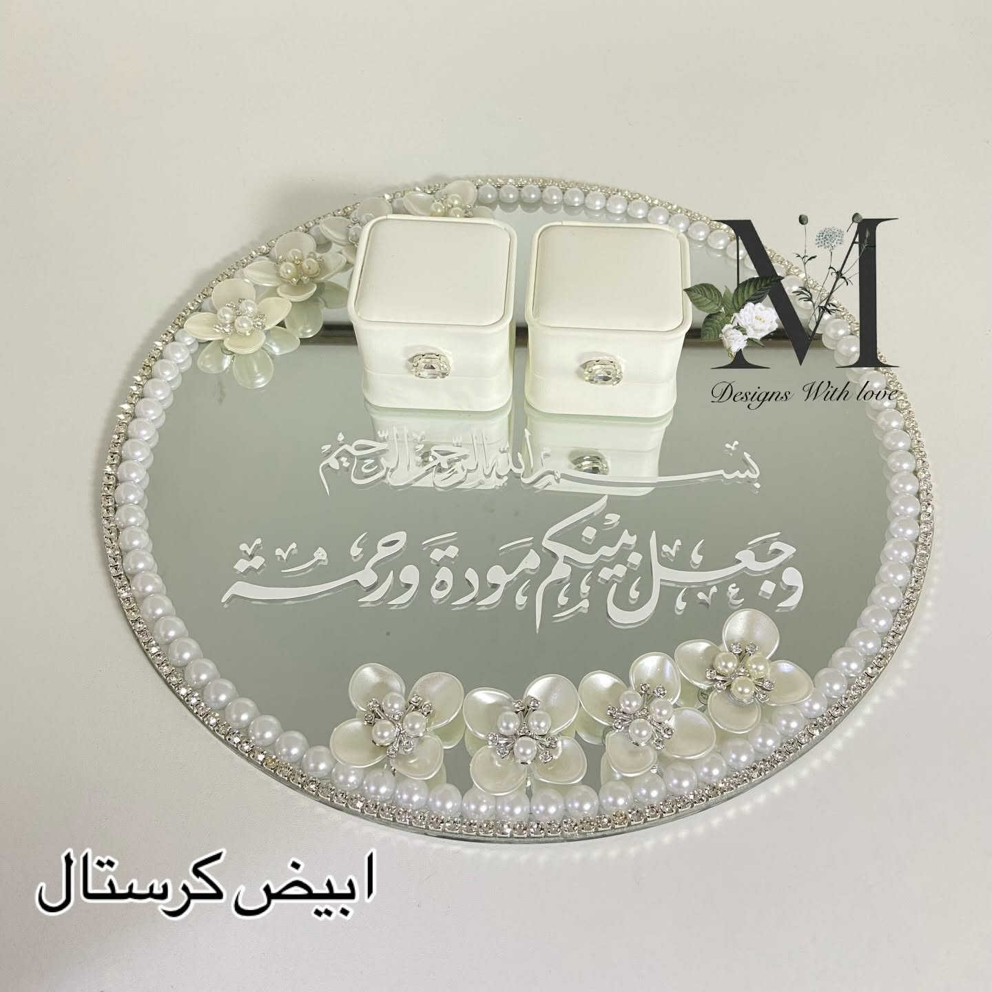 موديلات تقديم حلق اقلب صور لترى التفاصيل➡️⬅️
السعر 25 الف للحجز قبل يومين للاستفسار مراسله الصفحه او واتس
***********
متوفر كافه تجهيزات المهر والحنه ومستلزمات الاعراس
توجد خدمه توصيل محافظات ٦ بغداد ٥ الاف

#مهر #خطوبه #زواج #توزيعات #حنه
