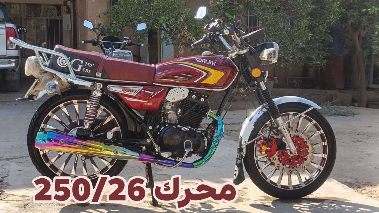 السلام عليكم ماطورات للبيع كلشي وسعرو مكاني الحويجة قرية الجحيش ابيع نقد فقط للاستفسار اتصل ***********

نص مكتوب في الصور:
- محرك 250/26
- نامي برو 25 / محرك 200
- سونيك محرك 26/200