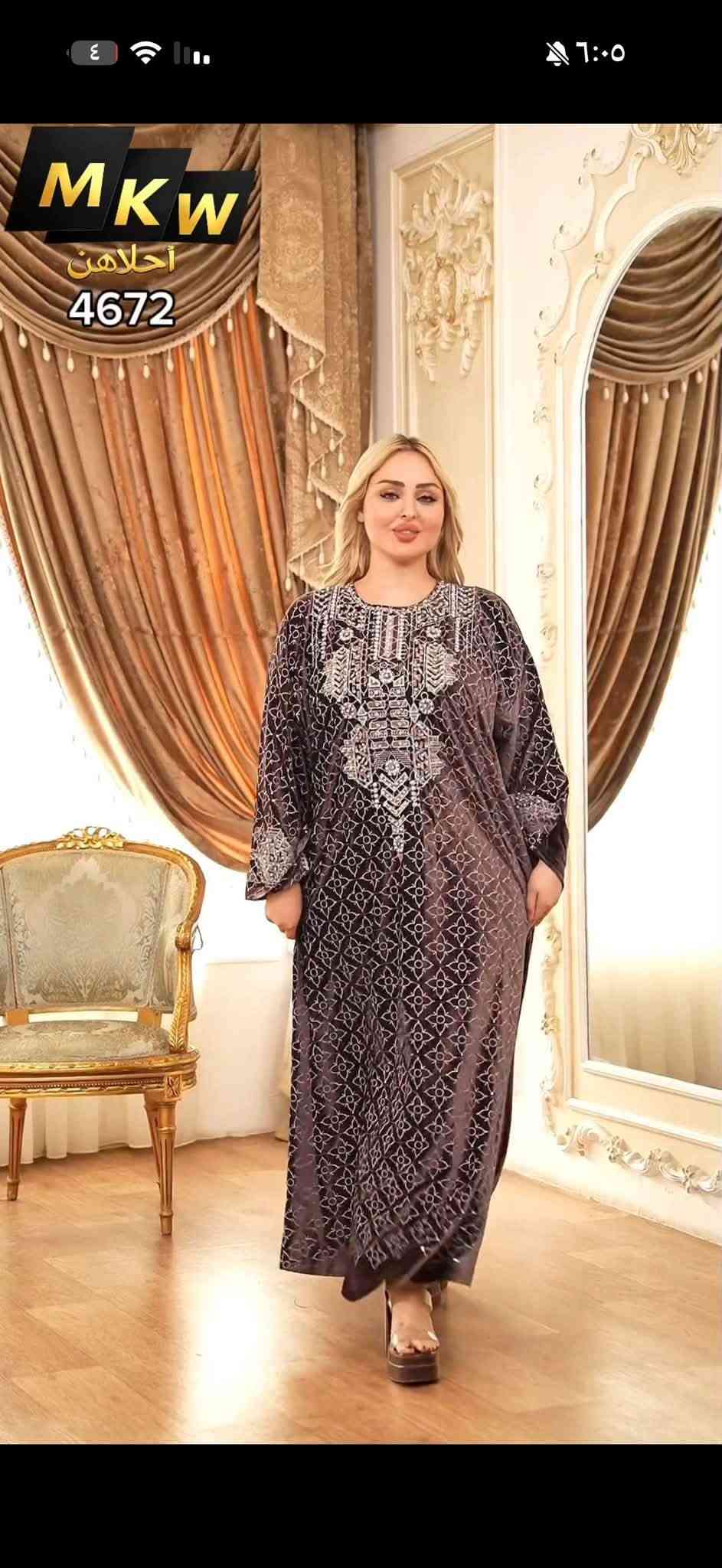 جملة • كمية محدودة • MKW