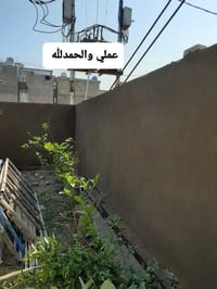 بياض • ترميم • بغداد