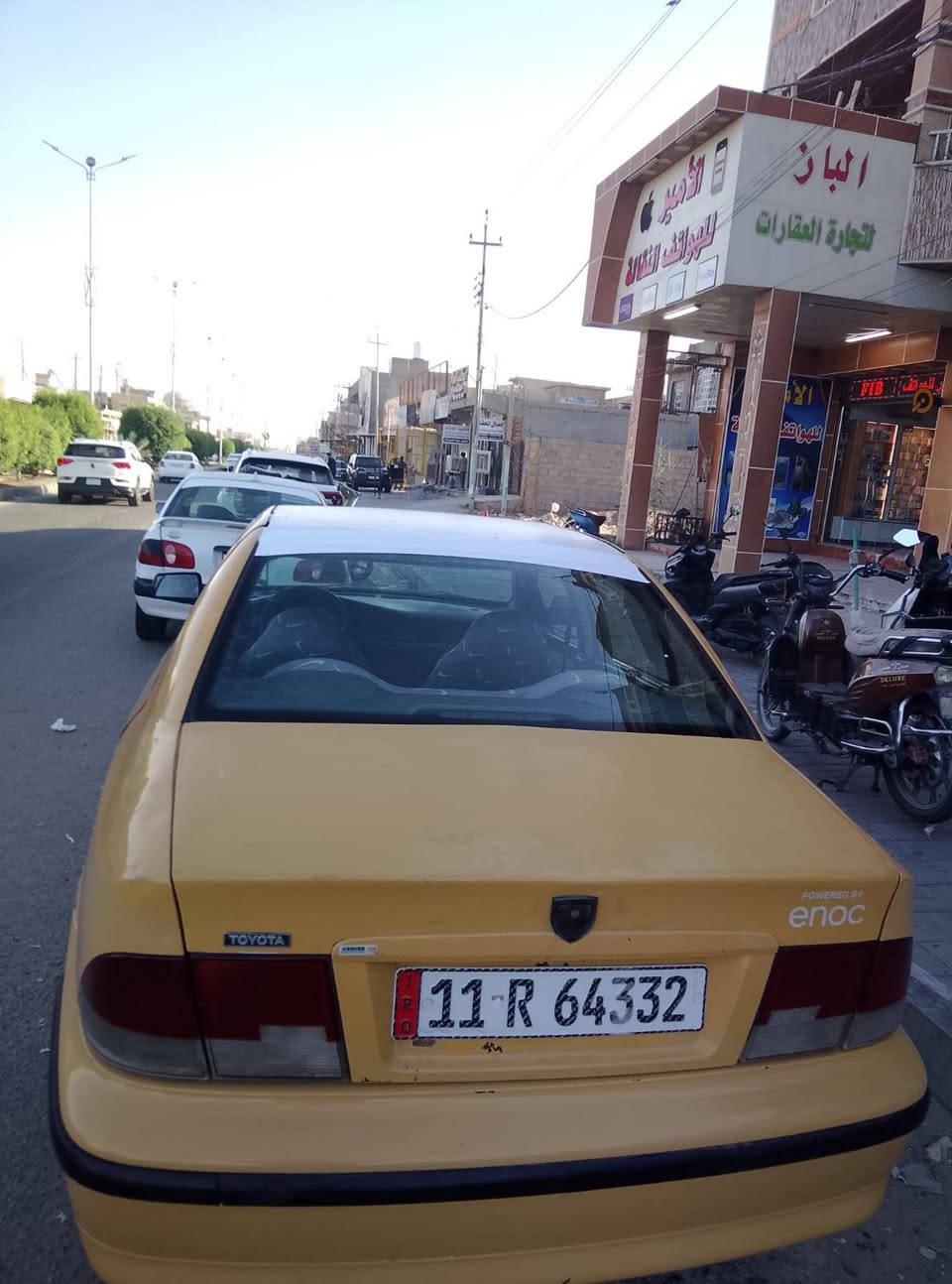 سمنت • ٢٠١٢ • مصفرة