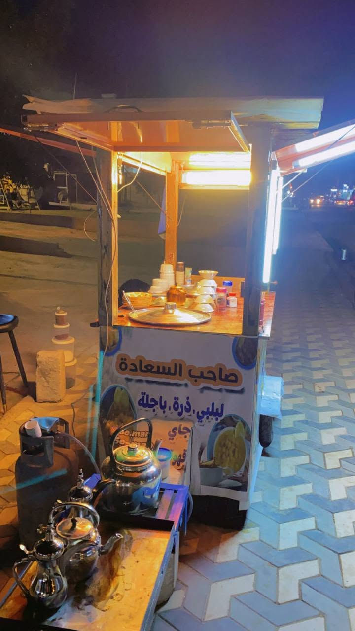عربانة • هيكل حديد مغلف خشب • ٣ طباخات