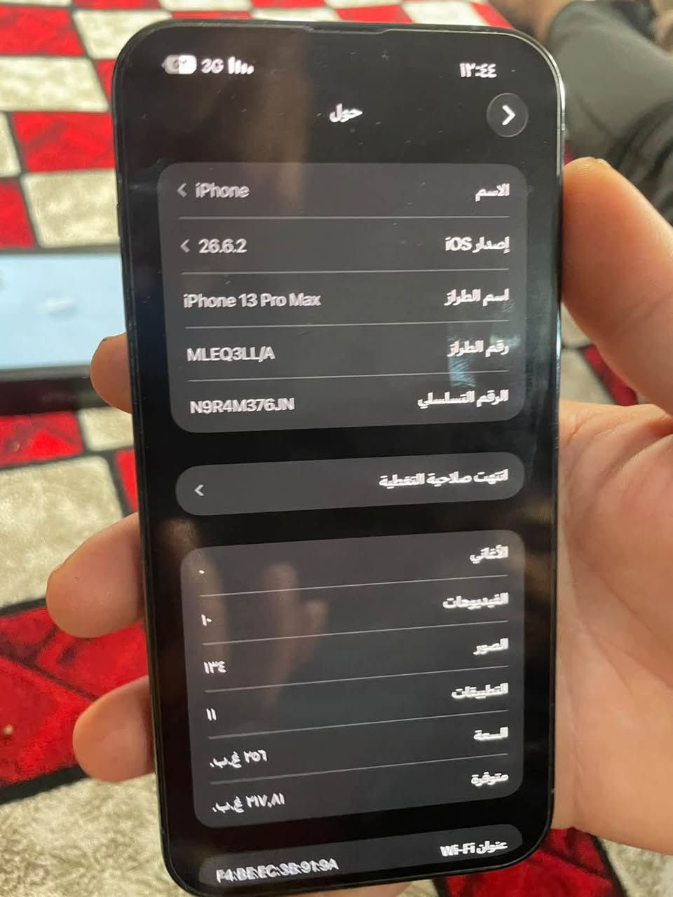 ايفون ١٣ برو ماكس • ٢٥٦ • بطارية ٨٥٪