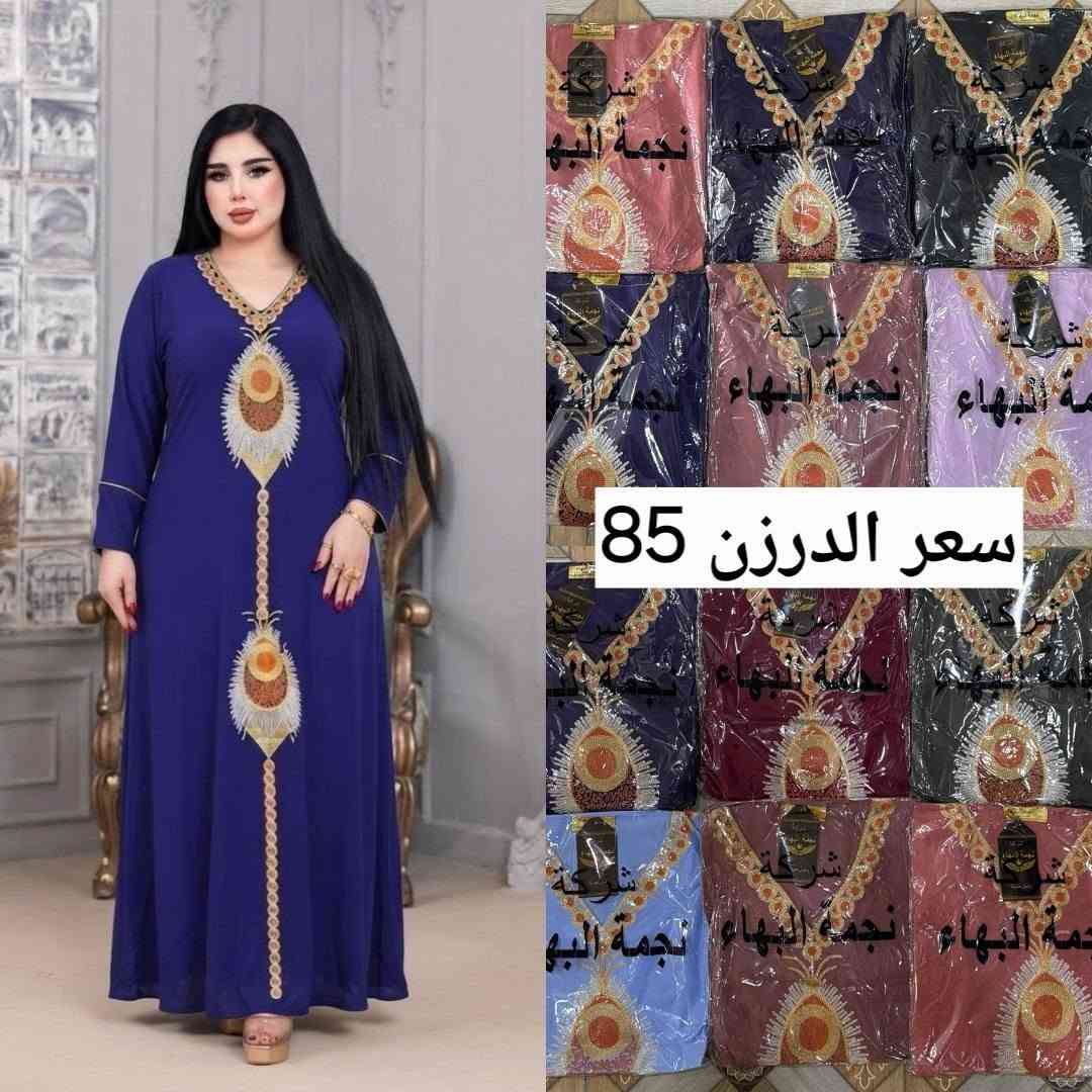 جديد • خامات راقية • جملة ومفرد