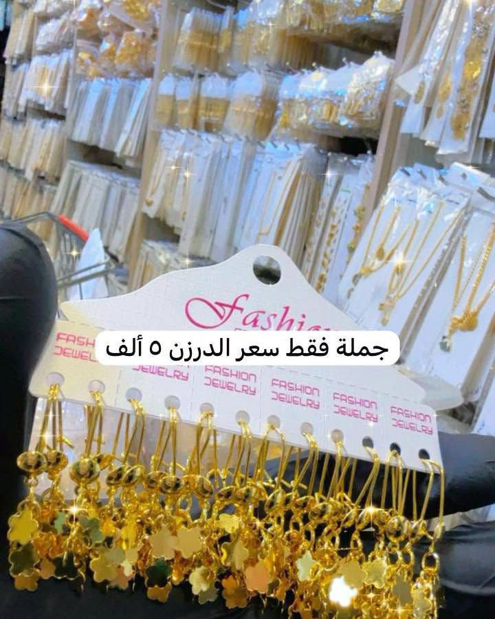 @محمد العبيدي: @محمد العبيدي: @محمد العبيدي: @محمد العبيدي: @محمد العبيدي: @محمد العبيدي: @محمد العبيدي: @محمد العبيدي: @محمد العبيدي: @محمد العبيدي: 🌹جمله فقط🌹 سعر درزن 000الف روابط قناه تلي كرام للجمله 👇👇((https://t.me/haktro))🌹للحجز والاستفسار عبر الواتس هذني الرقام 📞*********** 🌹***********خدمه توصيل كافه محافظات (5000) ألف 🚕🚕اوقات الدوام طيلت ايام الاسبوع من ساعه 9صباحاً إلى ال 8 مساء 🌹#العنوان:-بغداد كاظميه -باب الدروازه من جهة الامام بدايه باب الدروازه مول زم زم فرع عكد الساده مقابيل مول زم زم رابع محل ع اليسار محل (محمد العبيدي)الوكيل المستورد للذهب البرازيلي المكفول📍هذه رابط فيس 🌹https://www.facebook.com/share/p/8kpBRfmSCpynm3ip/?mibextid=WC7FNe 🌹👆🏻👆🏻محمد العبيدي الوكيل مستورد جمله فقط فقط فقط 🌹
