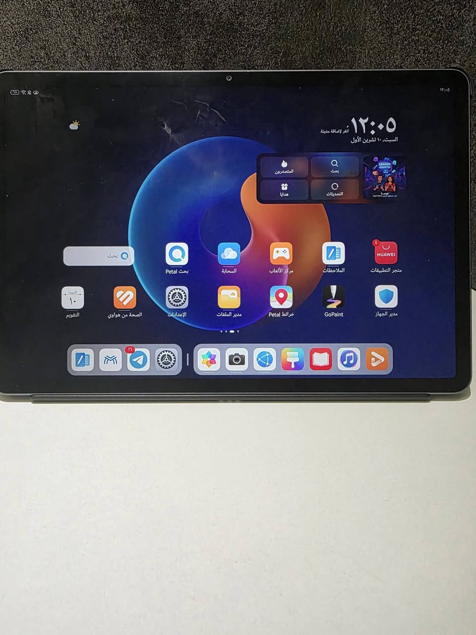 مات باد 11.5 • قلم جيل ثالث • استعمال شهرين
