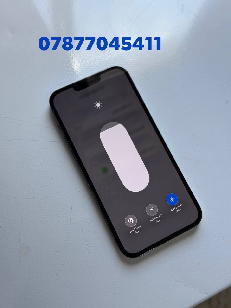ايفون 13 برو ماكس بحري
🛑 شرق اوسط دبل شريحه 2
🛑 اذكره 256
🛑 مستبدل شاشه فقط باقي كله مكفول 
🛑 سعره  550 
🛑 مكاني بابل 
🛑 
اتصال فقط ما موجود على نت 

***********
