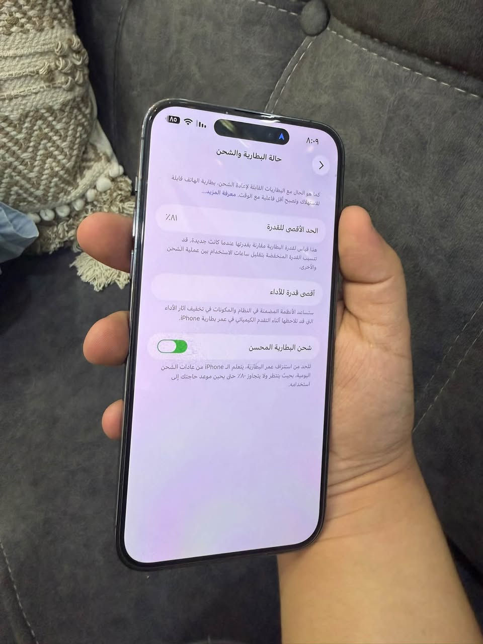ايفون14 بروماكس للبيع
ايفون 14 بروماكس ذاكرة 256 شرق الأوسط استلام
موضح بالصور شغال كامل بدون اي خلل شرط الفصح البطارية 81% نظافة جداً عالية
سعر 750 بيه مجال   
العنوان بغداد الاعظمية
*********** لايوجد توصيل
@الجميع

نص مكتوب في الصور:
- ٨:٠٩
- حالة البطارية والشحن
- كما هو الحال مع البطاريات القابلة لإعادة الشحن، بطارية الهاتف قابلة للاستهلاك وتصبح أقل فاعلية مع الوقت. معرفة المزيد...
- ٨١٪
- الحد الأقصى للقدرة
- هذا قياس لقدرة البطارية مقارنة بقدرتها عندما كانت جديدة. قد تتسبب القدرة المنخفضة بتقليل ساعات الاستخدام بين عملية الشحن والأخرى.
- أقصى قدرة للأداء
- ستساعد الأنظمة المضمنة في النظام والمكونات في تخفيف آثار الأداء التي قد تلاحظها أثناء التقدم الكيميائي في عمر بطارية iPhone.
- شحن البطارية المحسن
- للحد من استنزاف عمر البطارية، يتعلم الـ iPhone من عادات الشحن اليومية، بحيث ينتظر ولا يتجاوز ٨٠٪ حتى يحين موعد حاجتك إلى استخدامه.