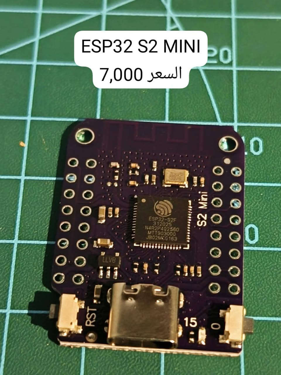 ESP32 S2 • فيشة TYPE-C • كارت رافع جهد