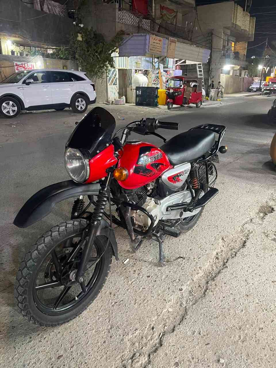 بوكسر ٢٠٢٣ رقم وسنويه بغداد تحويل ثاني يوم ايشي مناقصه السعر ٢٢٠٠ مكان بغداد حي اور
‏***********
