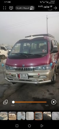 خط مدرسة البيارق ‏‪07742582183‬‏ وتساب