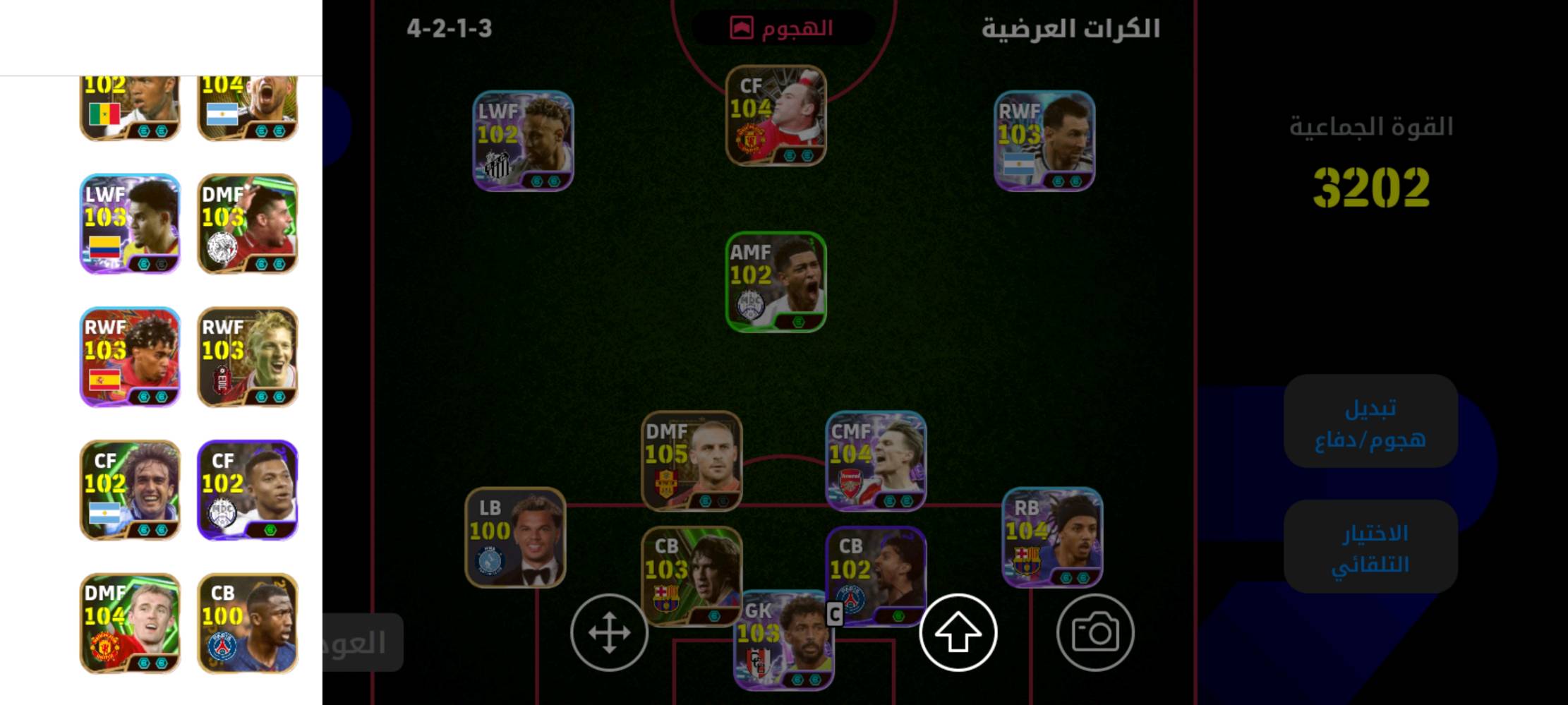 حساب بيس للبيع السعر 15 قفل  
اقبل مراوس بحساب بوبجي
للاستفسار هنا ***********

