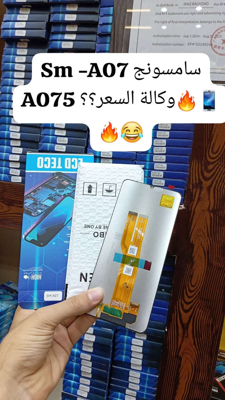🌟توفر وجبة شاشات,سامسونج , جديد  وكالة🔥👇
  📞للأسعار تنافسية كمية محدودة  سارعوا للحجز والأستفسار !!📍 للأسعار تنافسية جملة_مفرد 🔥🔥📲

شركة الأسراء لتجارة قطع غيار هواتف📍
✨الفرع الرئيسي بغداد /شارع الربيعي / مجاور دريم ستي مول / مقابل اسواق كل يوم سابقا / عمارة الفرقان 

 ادارة 📞***********
مبيعات 📞***********
مبيعات📞***********

لمعرفة الأسعار  https://t.me/+a7RdpunoeEdjN2Ri
 📍الموقع 
https://maps.app.goo.gl/sXLDgEUdc4FeddoCA

✨الفرع الثاني ارقام فرع 📞
عنوان بغداد / شارع الداخل / قرب مطعم ليمونة

مبيعات 📲 ***********
مبيعات 📲***********

#صيانة_هواتف #فني_صيانة_موبايل #العراق_محافظات_بغداد
#تصليح_هواتف #بغداد_زيونة_شارع_الربيعي
