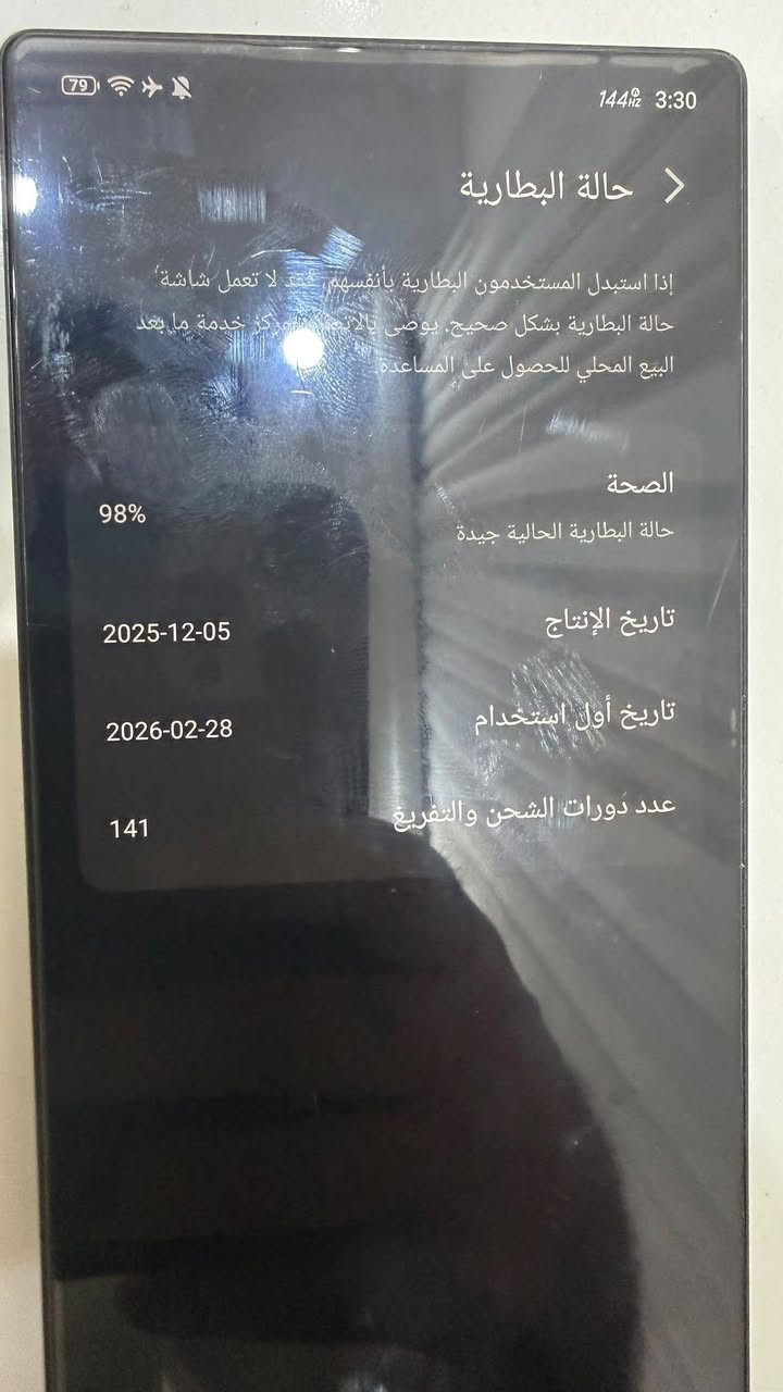 ريد ماجك 11 برو • ٥١٢ • نضيف