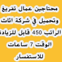 واتساب • تواصل • شغل عام