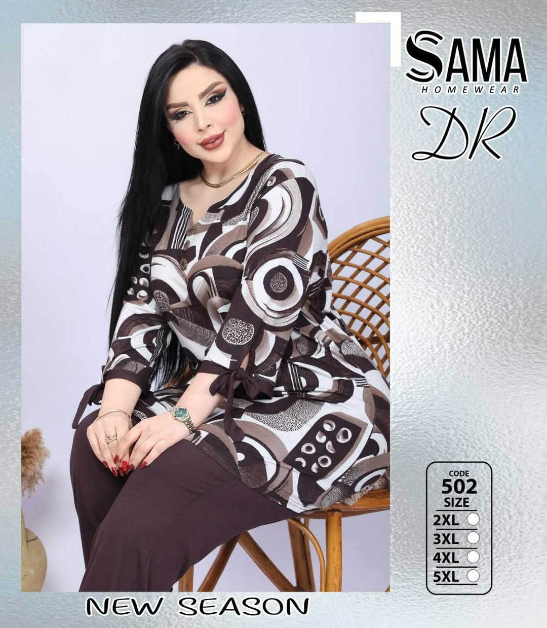 معنا تكتمل أناقتك سيدتي👗👜💄
قطعة مصنوعة  بدقة وتصميم  ولا غلطة🌙✨ 
خامة باردة وناعمة  ماركه سما التركيه

السعر ١٥ الف

القياسات 2XL.3XL.4XL.5XL

للحجز والاستفسار مراسله الصفحة
واتساب ***********

#اقمشة_حجي_صالح_الكلابي #موسم2026 #الشورجة #البسة #سوتات

