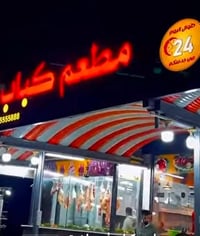 مطعم للبيع • شغال • بابل طريق العلويه