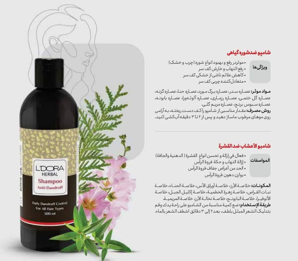 كريم مشد البشره من شركة الدورا
***********
اتساب
