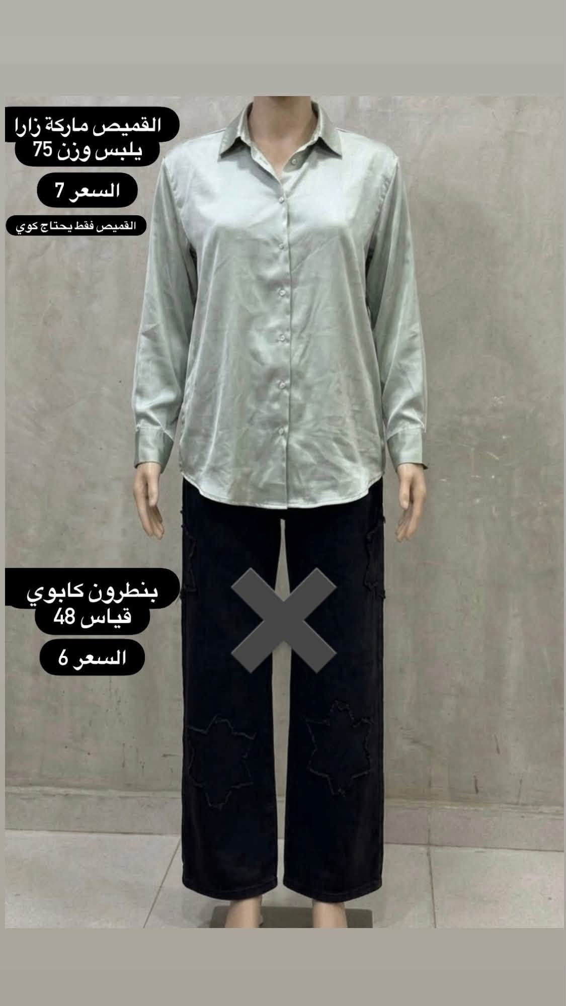 ملابس نسائية • فول نظافة • توصيل محافظات