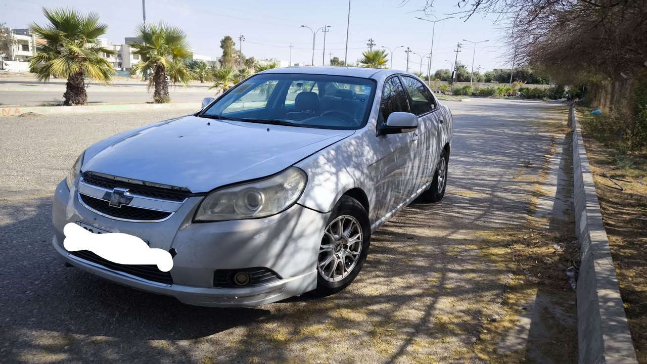 شوفرليت ابيكا 2007 رقم اربيل لون سلفر للبيع فقط 
بيها صبغ الجاملغ الخلفي اليمين وتعديل بارد بالطرف اليسار الجاملغ الخلفي
رقم اربيل الجديد سنوية تنتهي 2028
هزة منتهية 
بطاقه بنزين 
مكانها كركوك 
سعر 65
للتواصل 
***********
*********** كركوك, العراق
