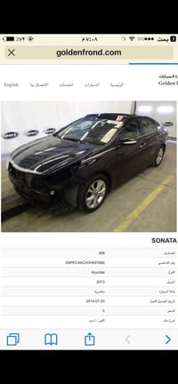 سوناتا ٢٠١٣ • وارد أمريكي • دعامية أمامية