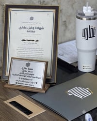 نوفر لكم خدمة العقود الإلكترونية المعتمدة بكل سهولة وأمن في مكتب #شركة...
