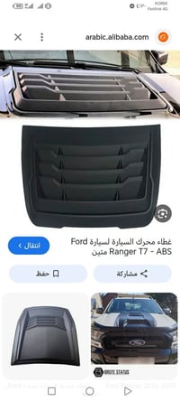 قطع غيار • فورد رينجر • شاشة ذكية
