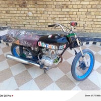 نامه • كلك • مكينه نضيفه