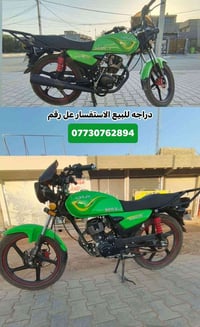 سونك ماكس • ٢٠٢٥ • مفتوح