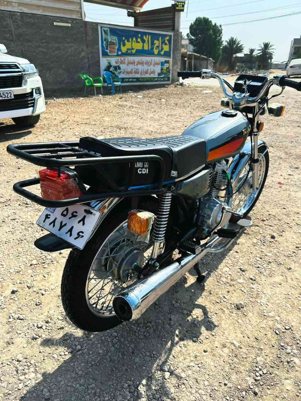 نامه • ٢٠٢٥ • كفالة عامة