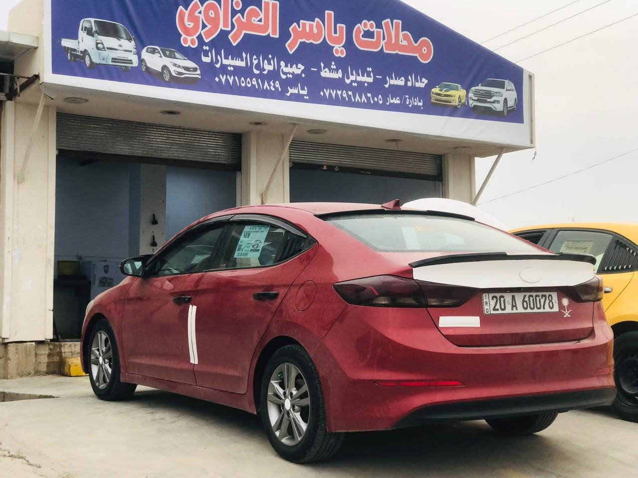 الانتره • ٢٠١٨ • رقم ديالى