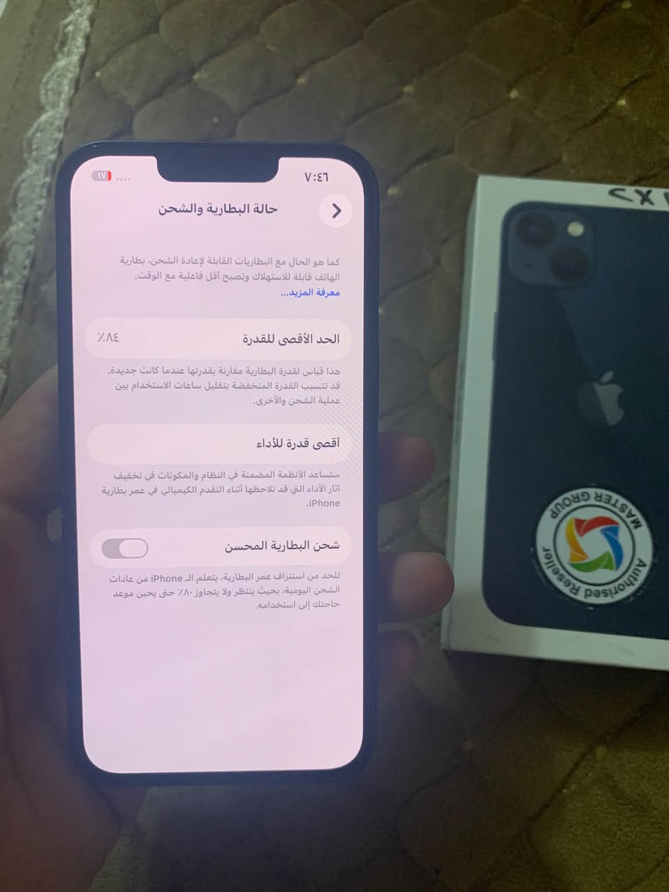 ايفون 13 • ١٢٨ جيجا • بطارية ٨٤٪