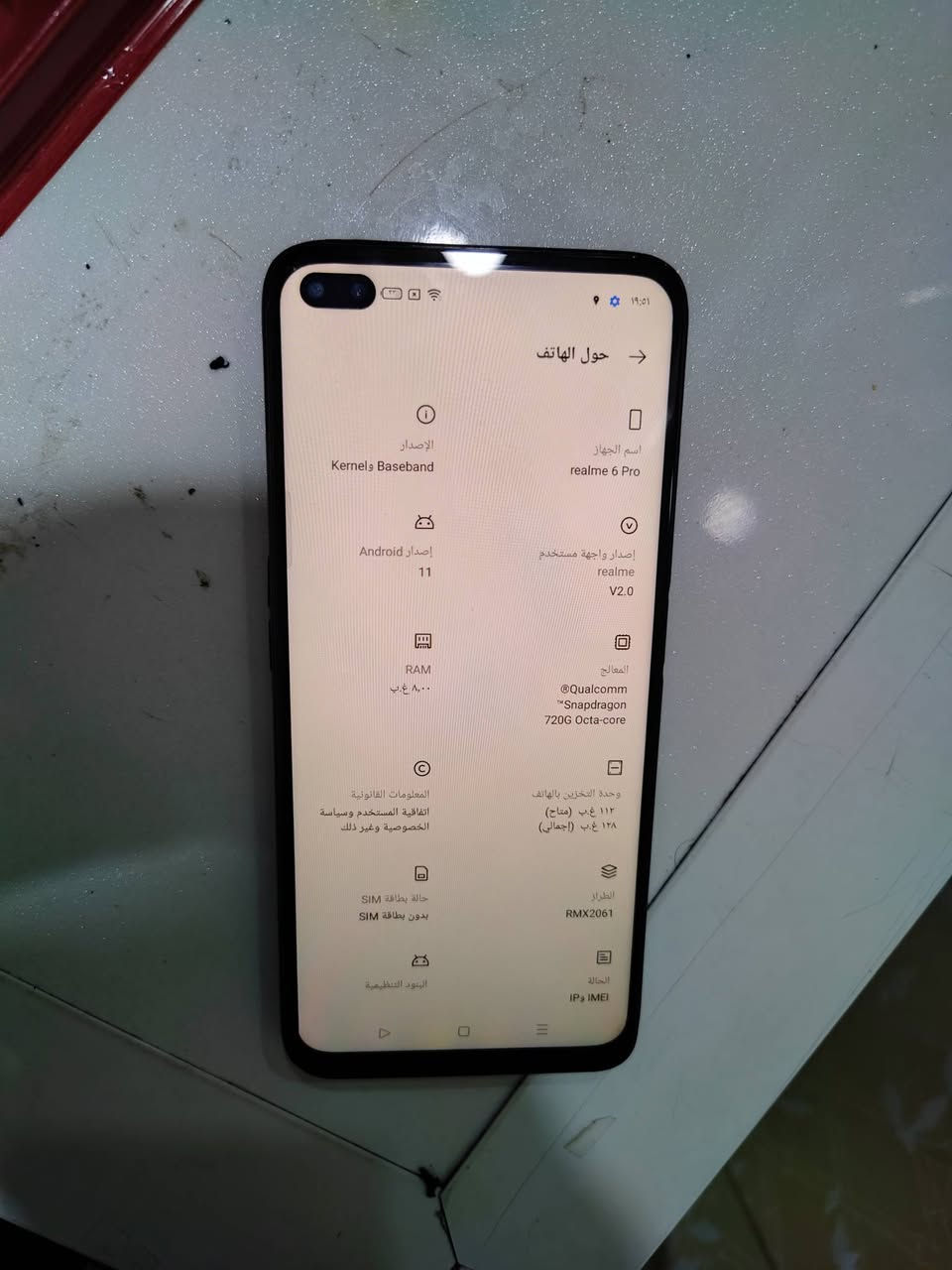 65  الف
realme 6 Pro
ذاكره 128 جهاز مبدل شاشه وكاله 

تواصل ***********
