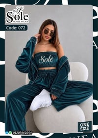 Sole هوم وير • مقاس واحد • كود 072