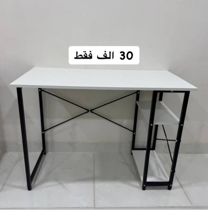 ميز مكتبي/دراسي
متوفر باللون الابيض والصاجي 
💰 30.000 دينار
📍 قرطاسية المحمود
✍️ بإدارة: محمود محمد 
📌 العنوان: سوق الكوير - مقابل تانكي الكوير - قرب صالون رهف
انسب الاسعار والجوده عاليه للمنتجات
https://t.me/AlM_Stationery
📞 ***********
